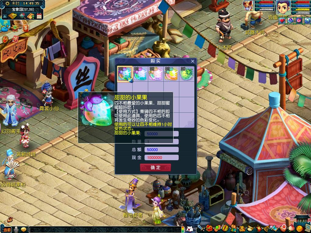 的努力和结 的努力和结